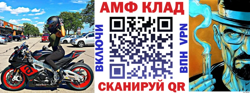 цены   Нягань  Amphetamine 97% 