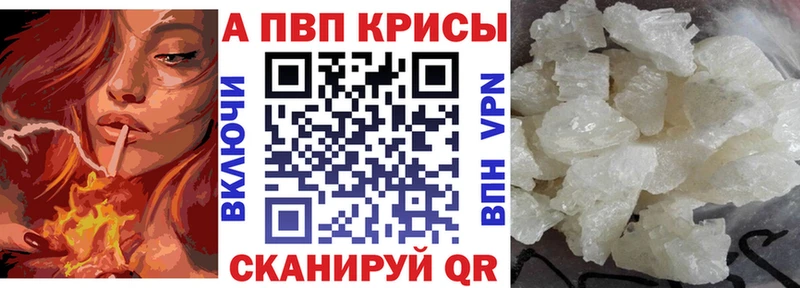 гидра ONION  Нягань  A-PVP СК 