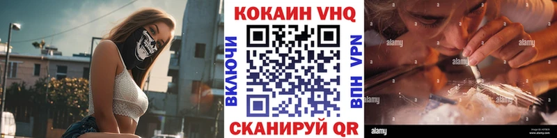 Cocaine 97%  Нягань 
