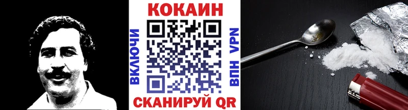 КОКАИН 97% Нягань