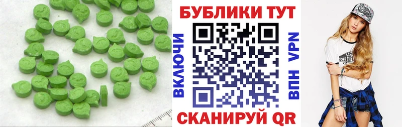 ЭКСТАЗИ Philipp Plein  купить наркотик  Нягань 
