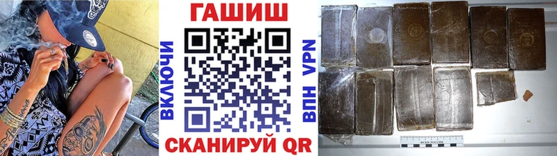 цены   Нягань  Гашиш hashish 