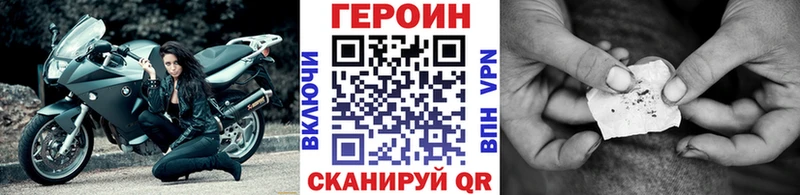 Героин афганец  Нягань 