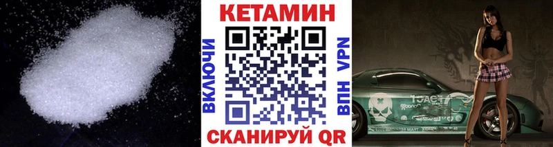 darknet Telegram  что такое наркотик  Нягань  Кетамин VHQ 