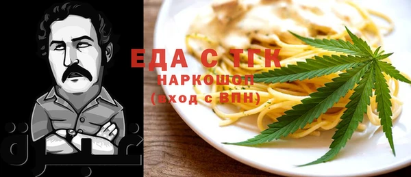 кокаин Балабаново