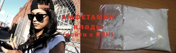 трава Балахна