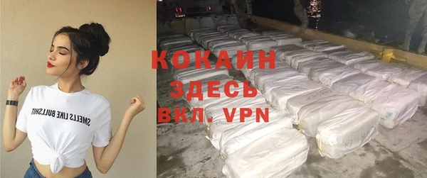 кокаин Балабаново