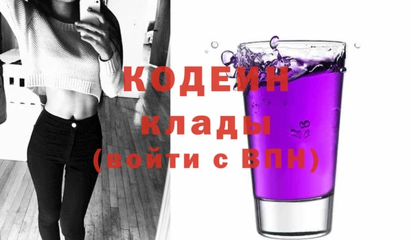 трава Балахна