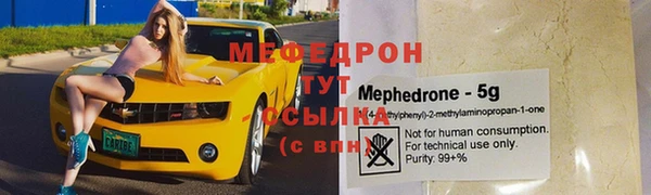 кокаин Балабаново