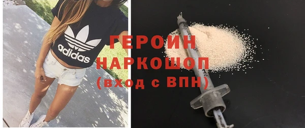 кокаин Балабаново