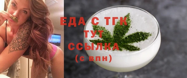 трава Балахна