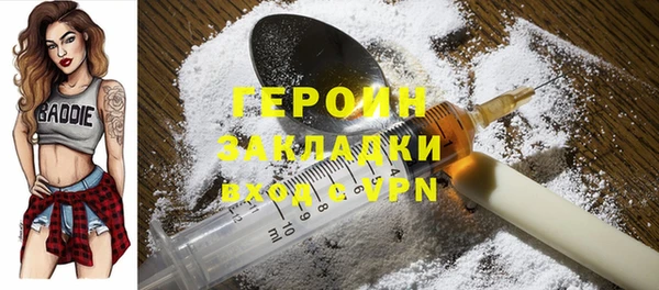 кокаин Балабаново