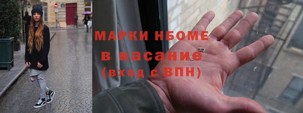 кокаин Балабаново