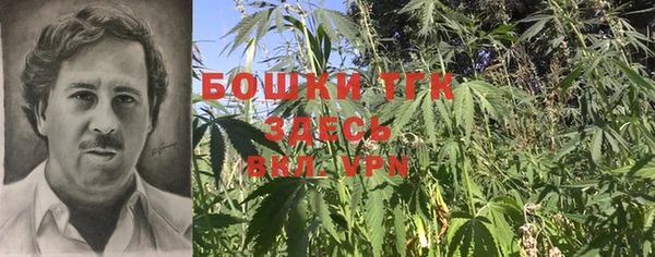 метамфетамин Армянск