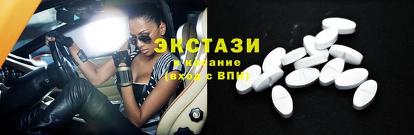 PSILOCYBIN Баксан