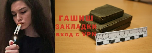 PSILOCYBIN Баксан