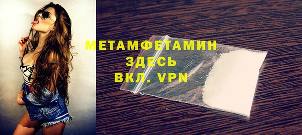 кокаин Балабаново