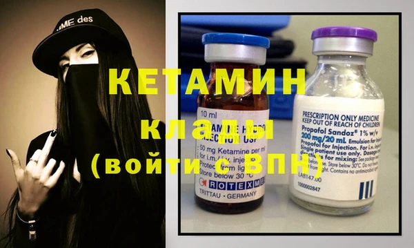PSILOCYBIN Баксан