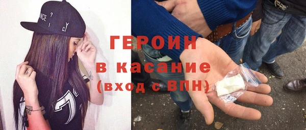кокаин Балабаново