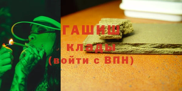 кокаин Балабаново