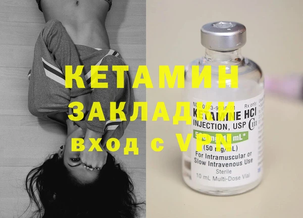 PSILOCYBIN Баксан