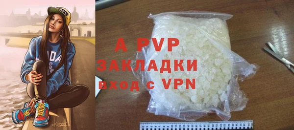 трава Балахна