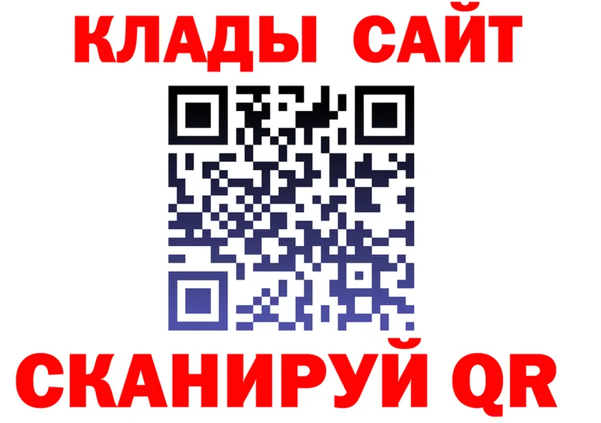 A-PVP СК ссылка это omg Нягань