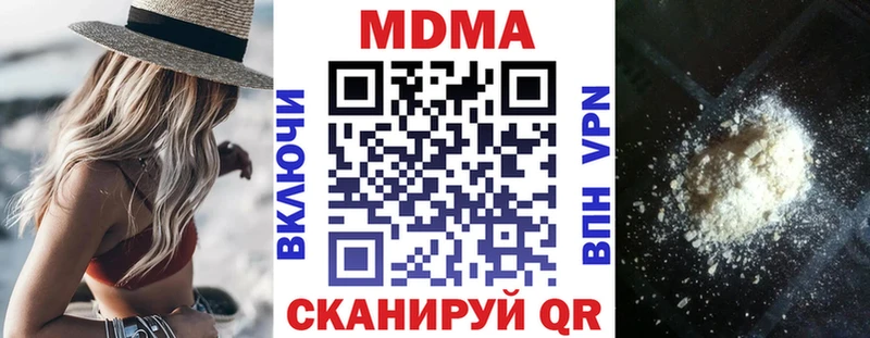 МДМА молли  Нягань 