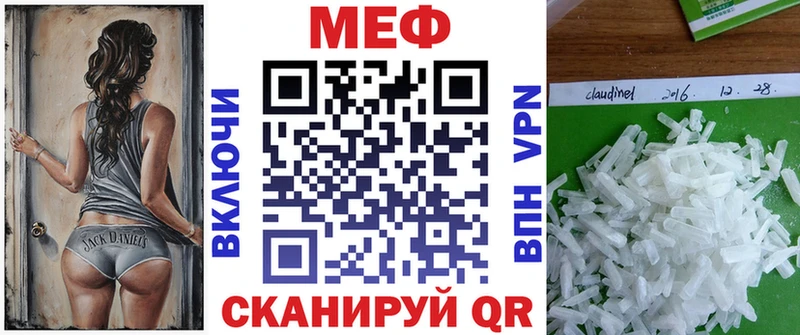 Мефедрон 4 MMC Нягань