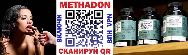 МЕТАДОН мёд  мега как зайти  Нягань 