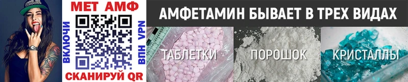 Первитин Methamphetamine  ОМГ ОМГ как войти  Нягань 