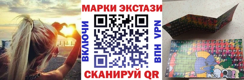 Марки 25I-NBOMe 1500мкг  MEGA маркетплейс  Нягань  наркота 